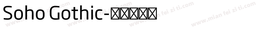 Soho Gothic字体转换